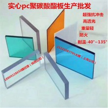 抗砸高透光pc耐力板價(jià)格低，遮雨采光頂棚就用透明耐力板替代玻璃