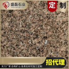 新疆礦山 咖啡鉆花崗巖板材 咖啡色石材荔枝面光面外墻干掛