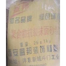 西安保溫生產(chǎn)廠家，砂漿生產(chǎn)廠家