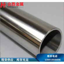 321不銹鋼管，西安現(xiàn)貨銷(xiāo)售57*3不銹鋼無(wú)縫管