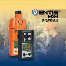 英思科Ventis MX4多氣體檢測(cè)儀煤安、礦安氣體檢測(cè)儀