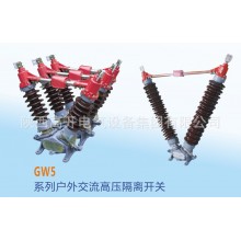 GW4-12D/630-4帶接地，手動操作，四極，電容器上使用