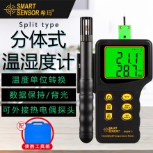 ?，擜R847溫濕度計(jì)工業(yè)手持式數(shù)字高精度溫度表溫濕度檢測(cè)儀
