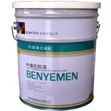 外墻彈性涂料、乳膠漆、建筑涂料