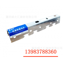 重慶廠家批發(fā)輕鋼龍骨，吊頂龍骨，隔墻龍骨，卡式龍骨