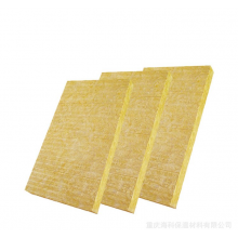 ?？菩滦徒ㄖ牧蠋r棉板 外墻幕墻防火屋面隔熱保溫板 廠(chǎng)家加工定制