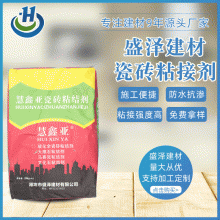 ?；u粘結(jié)劑 瓷磚粘結(jié)劑 現(xiàn)貨供應(yīng) 瓷磚粘合劑 石材粘結(jié)劑